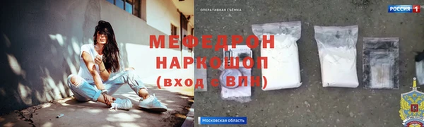 ГАЛЛЮЦИНОГЕННЫЕ ГРИБЫ Беломорск