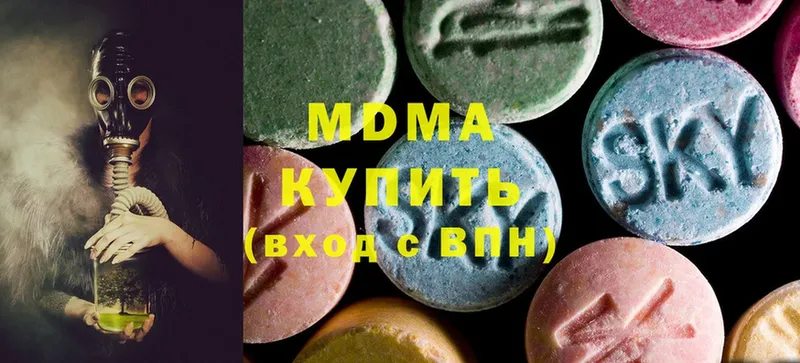 продажа наркотиков  Приволжск  МДМА Molly 